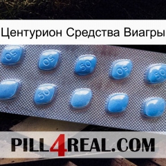 Центурион Средства Виагры viagra3